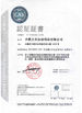 China Merrybody Sports Co. Ltd certificaciones